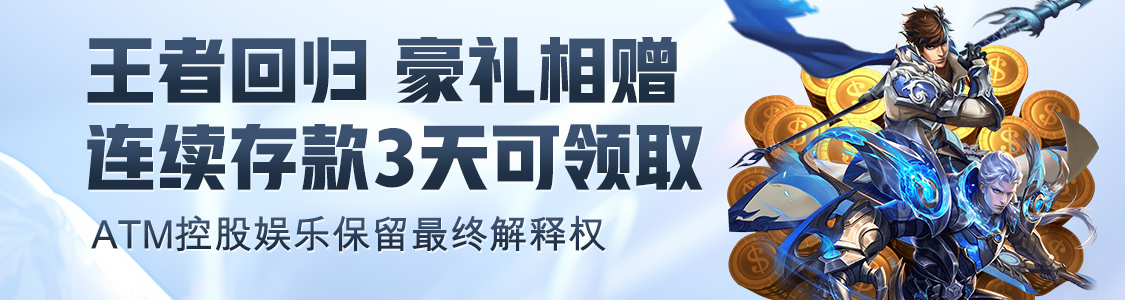 探索球友会・(QY)官方网站的精彩功能与活动