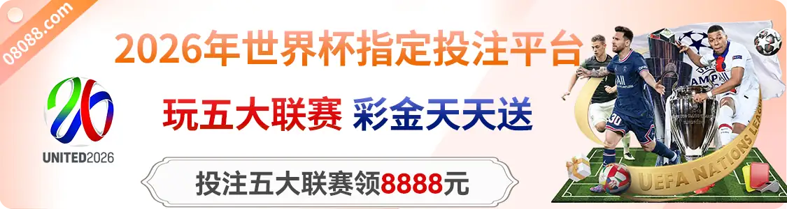 关于大赢家旧版310v比分网的功能展示