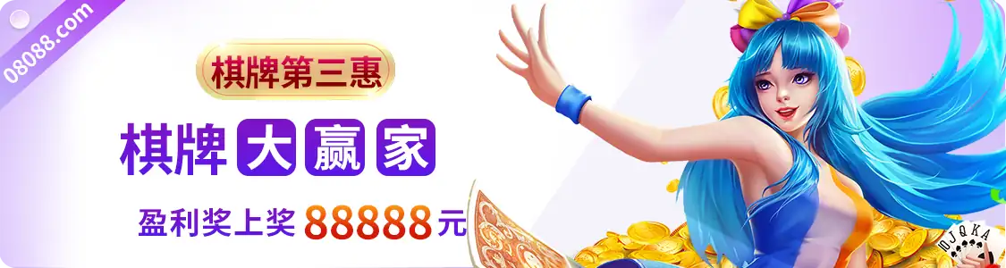 用户破千万：大小单双赚钱网站如何用场景思维重构预测服务？