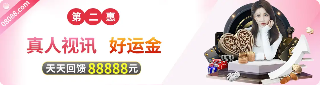 dou·体育app下载安装最新版本全解析：亮点功能、安全下载与用户体验