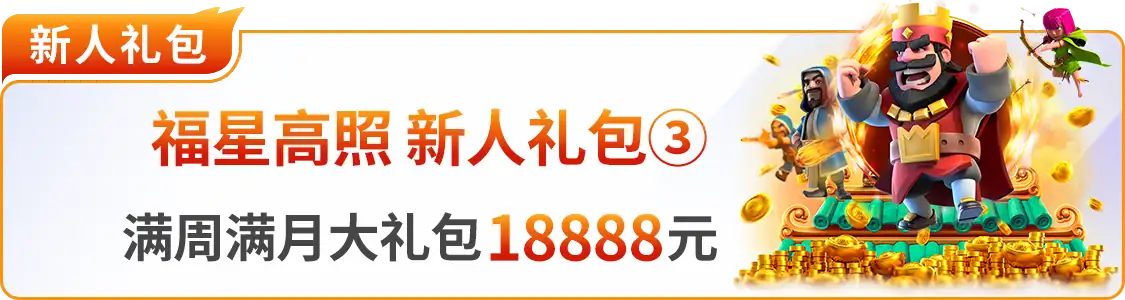 问鼎娱app官方下载入口上热搜，超500万用户在线互动