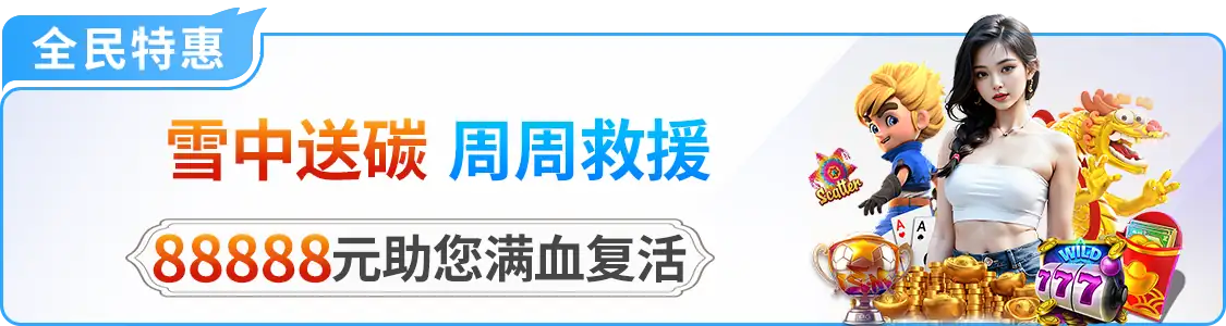 c7pG电子娱乐登录入口苹果版下载-c7pG电子娱乐登录入口苹果版ios下载手游安装vX.X