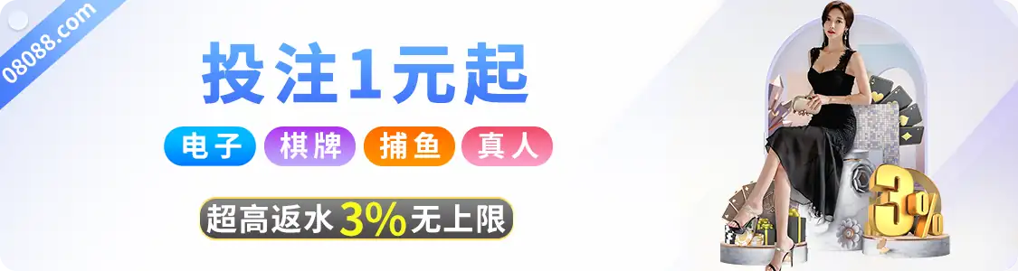 畅享全新体验 - 澳门・新葡澳京(官方)APP下载安装IOS