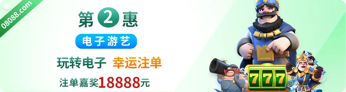 ng南宫国际app入口游戏亮点市场的精彩表现