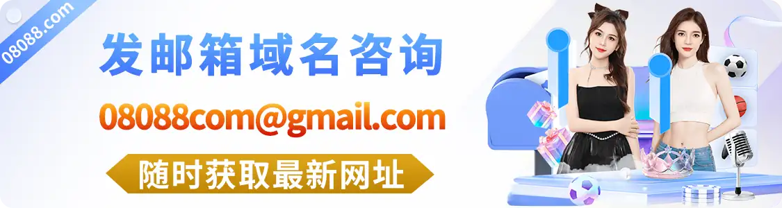 ng电子游戏网站入口全面解析：最新登录方式、游戏特色与安全指南
