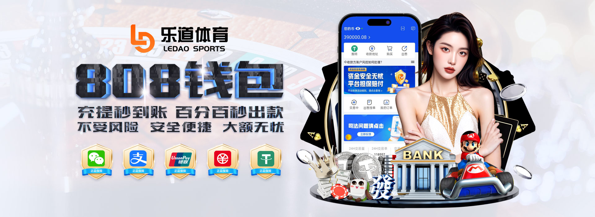6886体育app入口相关图片