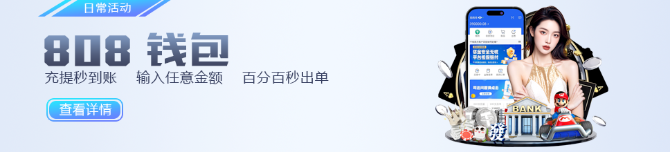 pg试玩模拟器PC版下载(暂未上线)_pg试玩模拟器模拟器下载v2.6.1