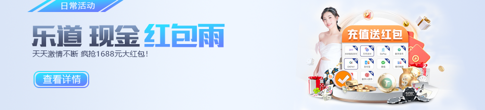 江南app体育官网入口相关图片