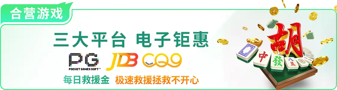 米博体育8383手游电脑版下载(暂未上线)_米博体育8383手游pc版下载v1.0.0