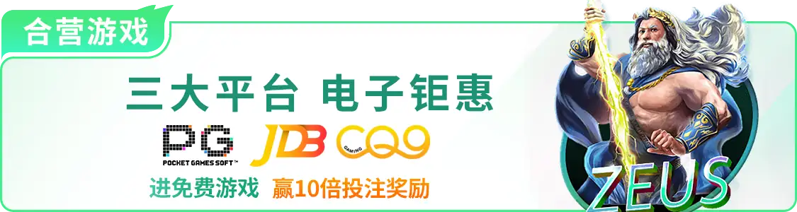 怎么抓住网赌放水时间相关图片