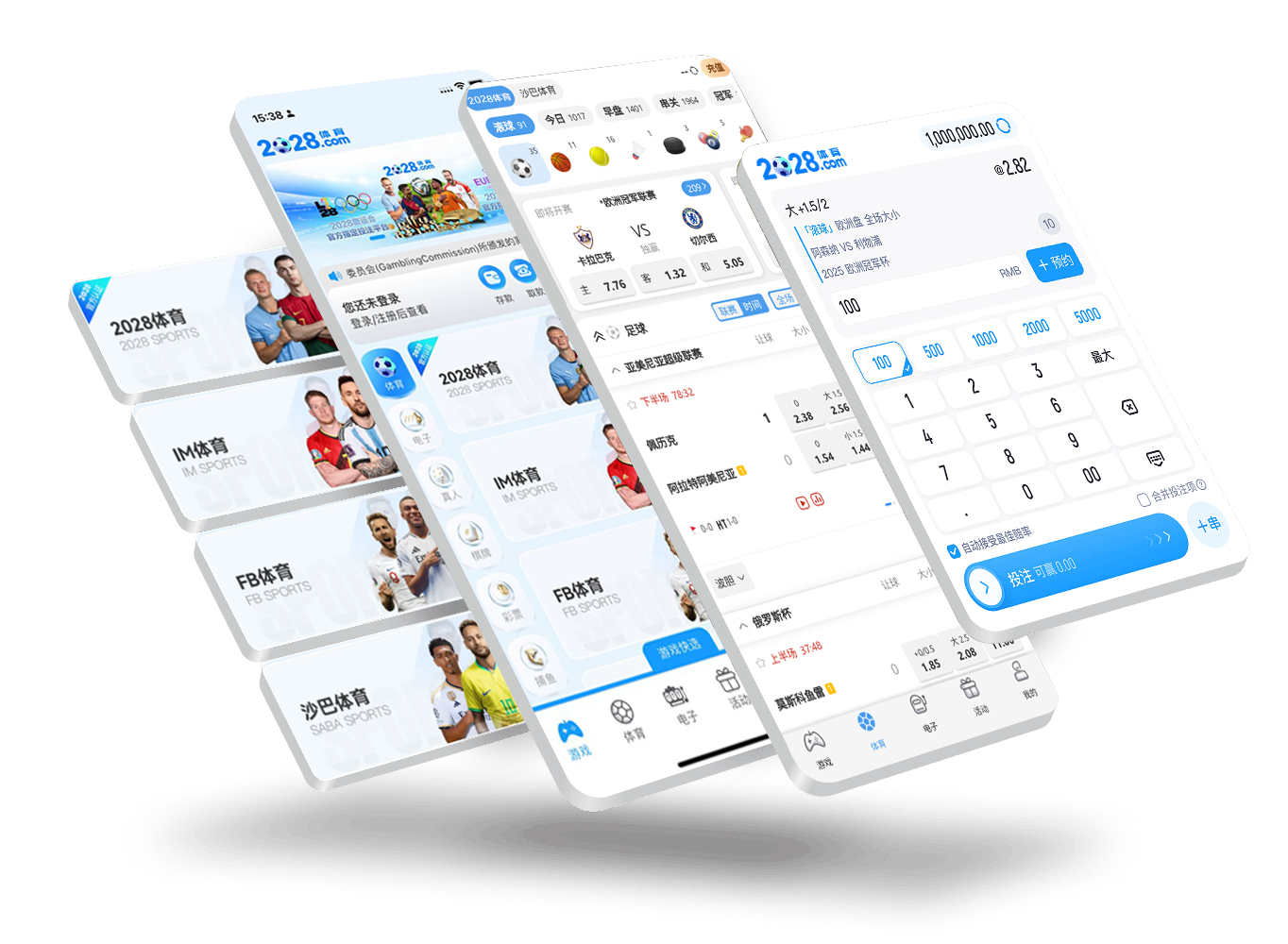 真人 App 预览图