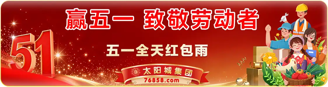 全球首个！问鼎pg下载安装实现全面落地，赋能现代生活