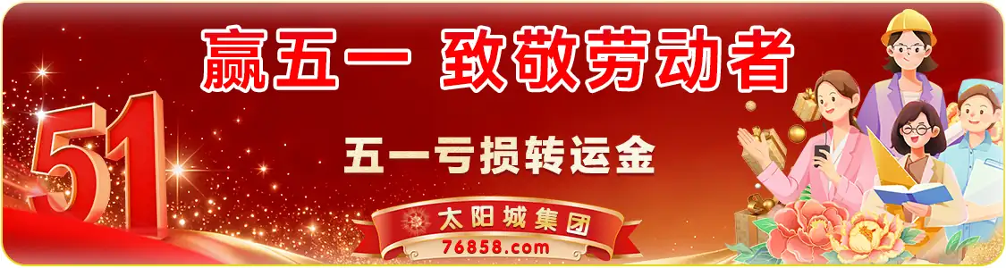 开·云官方网站app下载最新版本亮点相关图片