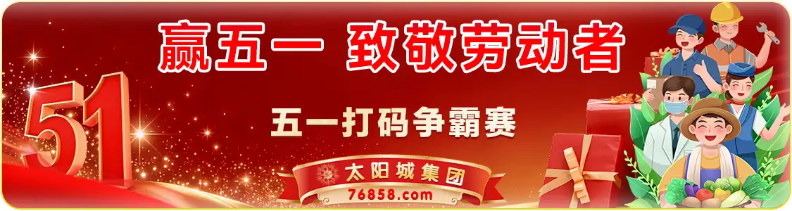 乐竞・综合体育app官方正版相关图片