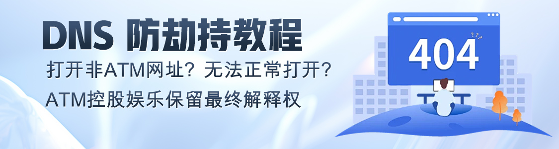 Zoty中欧体育官网2026中期战略落地：全链路数字化驱动用户增长与服务升级
