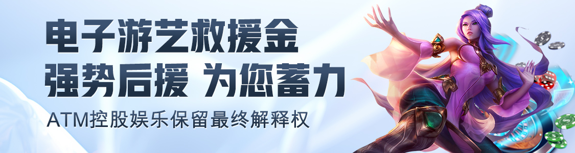 奇异果体育官网入口用户操作示意图