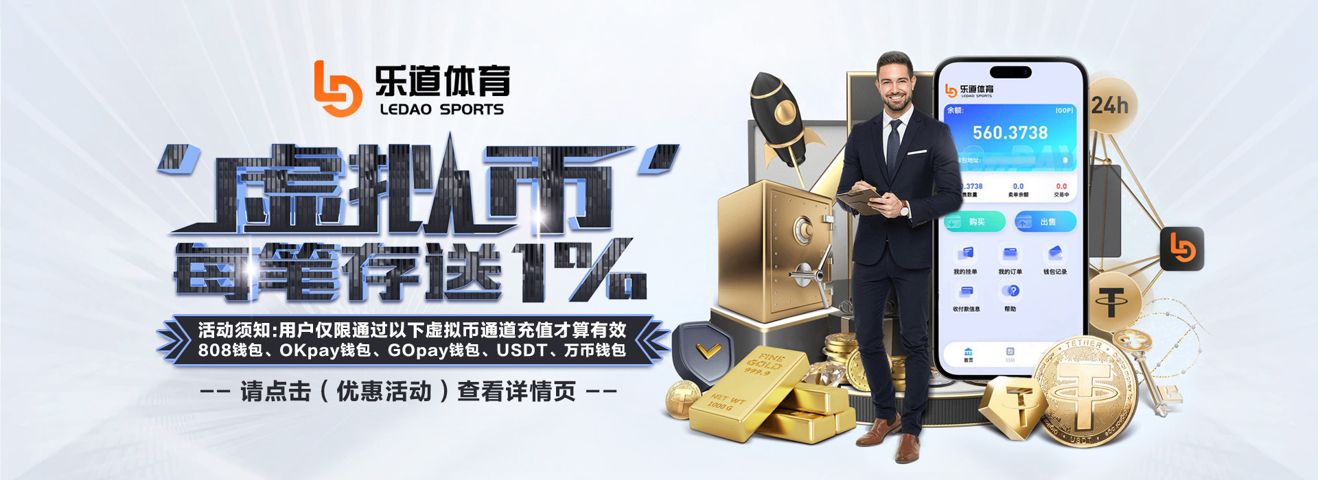 推币机破解版无限金币配置相关图片