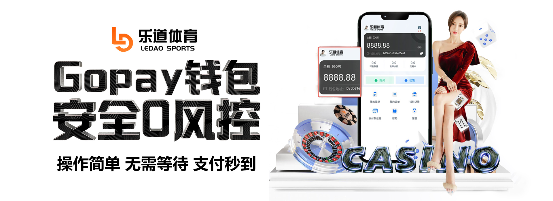 南宫市篮球联赛