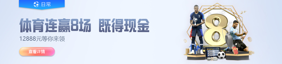 b体育·(sports)用户活跃度提升37% 完成多项国际赛事合作签约