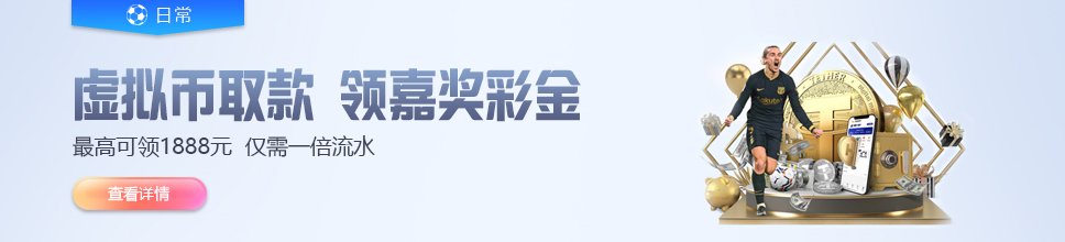 从诚信理念到智慧生活，金年(金字招牌)诚信至上如何落地场景体验