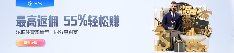 开元旗牌app下载官网2026年最新评测：功能、体验与安全深度解析